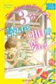 �R���ǂ񂾂疾�����ς��@�����ւ̃g�r��
