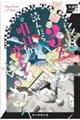 3分読んだら明日が変わる 大逆転へのトビラ