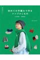 ���߂Ă̎�҂݂ō��V���v��������
