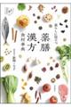 ��炵�ɖ𗧂@��V�E�����H�ގ��T