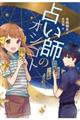 �肢�t�̃I�V�S�g