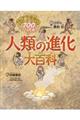 �l�ނ̐i����S�Ȃ��ǂ낫�̂V�O�O���N