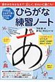�Ђ炪�ȗ��K�m�[�g