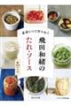 �f�ނP�ō�肨���@��c�a���̂���E�\�[�X
