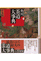 �p�쒃���厖�T�@���y��