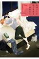 ���͂悤�Ƃ��₷�݂Ƃ��̂��Ƃɂc������