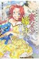 �Ȃ񂩕ςȂ̂��łɗ����B
