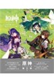 ���_�C���X�g�W Vol.3