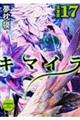 �L�}�C���@�P�V