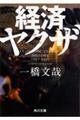 �o�σ��N�U