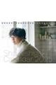 Sho Nishigaki Calendar 2025