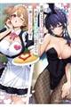 男嫌いな美人姉妹を名前も告げずに助けたら一体どうなる? 8