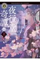 ��s����杁@�Q�@��