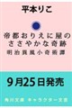 ��s���肦�ɉ��̂����₩�Ȋ�� �����ٕ�����p�
