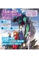 貞本義行画集 EVANGELION【限定版】