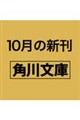 �ЂƂ藷���a�@�������I