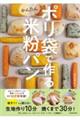 �|���܂ō�邩�񂽂�ĕ��p��