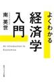 �悭�킩��o�ϊw����