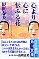 �S���S�ɓ`�ӂ��