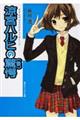 ���{�n���q�̋����@��