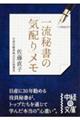 �ꗬ�鏑�́u�C�z��v����