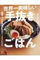 ���E����������蔲�����͂�