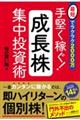 �茘���҂��I�������W�������p