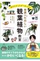 �m�肽���������܂��Ă�I���E�ꂽ�̂����ϗt�A������