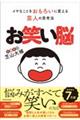 ���΂��]�@�C���Ȃ��Ƃ������낢�ɕς���|�l�̎v�l�@