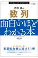 �u�c���̐��񂪖ʔ����قǂ킩��{�@������