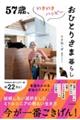 �T�V�΁A���������n�b�s�[���ЂƂ肳�ܕ�炵
