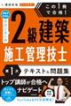 ���̂P���ō��i�I���z�n�x�����s���������Ђ�����[�̂Q�����z�{�H�Ǘ��Z�m�y��P���z�e�L�X�g�����W
