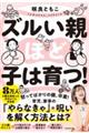 �Y�����e�قǎq�͈�I