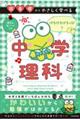 ����b����₳�����w�ׂ�@���낯�낯����҂ƒ��w����
