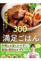 �Ǘ��h�{�m���{�C�ōl�����I�R�O�O�~�łƂт��肨�������@�������͂�
