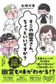 �����̗H�삳��A������Ƃ����ł����H