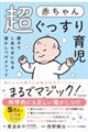 �Ԃ���񒴂�������玙�@�e�q�ł����킹�ɂȂ�Q���������\�b�h