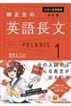 �֐����̉p�꒷���|�����X�@�P�@������