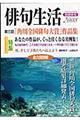 �o�吶���@�Q�O�O�W
