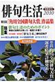 �o�吶���@�Q�O�P�O
