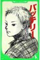 �o�b�e���[