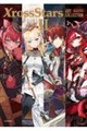 Xross Stars ART COLLECTION II