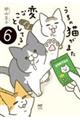 �����̔L���܂��ςȂ��Ƃ��Ă�B�@�U