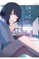 �p�o�X�ɏZ�ށ@�P