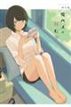 �p�o�X�ɏZ�ށ@�R
