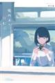 �p�o�X�ɏZ�ށ@�S