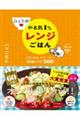 �ЂƂ蕪���C�P�������W���͂�