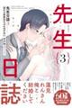 �搶�����@�R