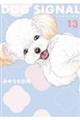 �c�n�f�@�r�h�f�m�`�k�@�P�R