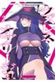 クズレス・オブリージュ 美少女ゲー世界のクズ悪役に転生してしまった俺は、原作知識の力でどうしてもモブ 2
